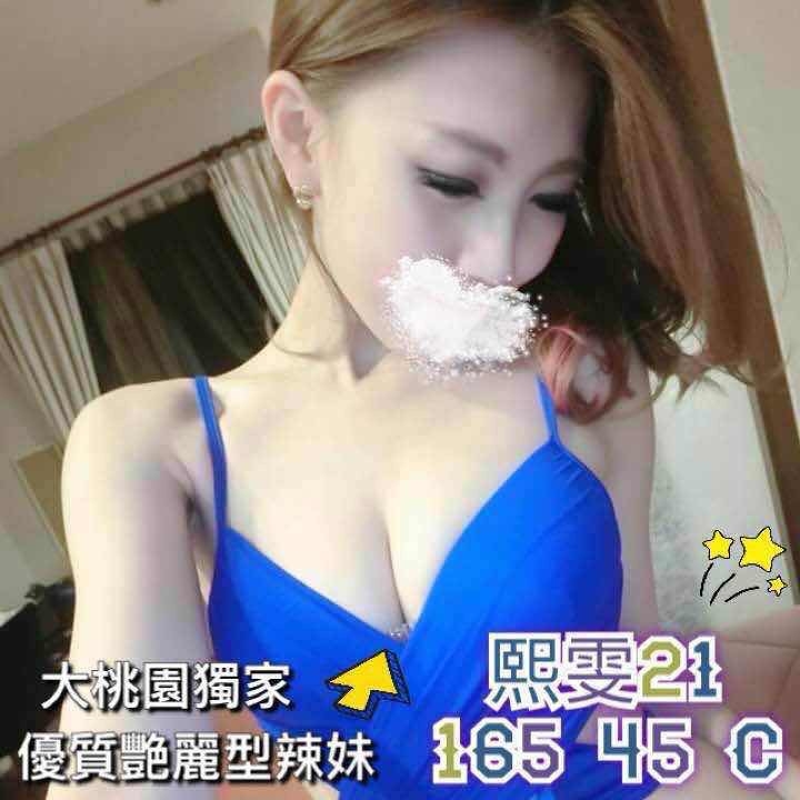 台東 青魚 凱琳 34F 擅長深喉